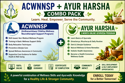 ACWNNSP + Ayur Harsha Combo Pack