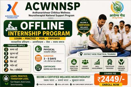 ACWNNSP Offline Internship Program